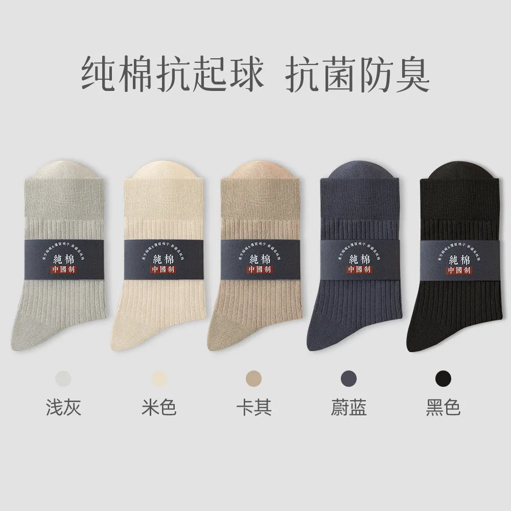 INSTOCK-Men's socks, pure cotton, spring and autumn