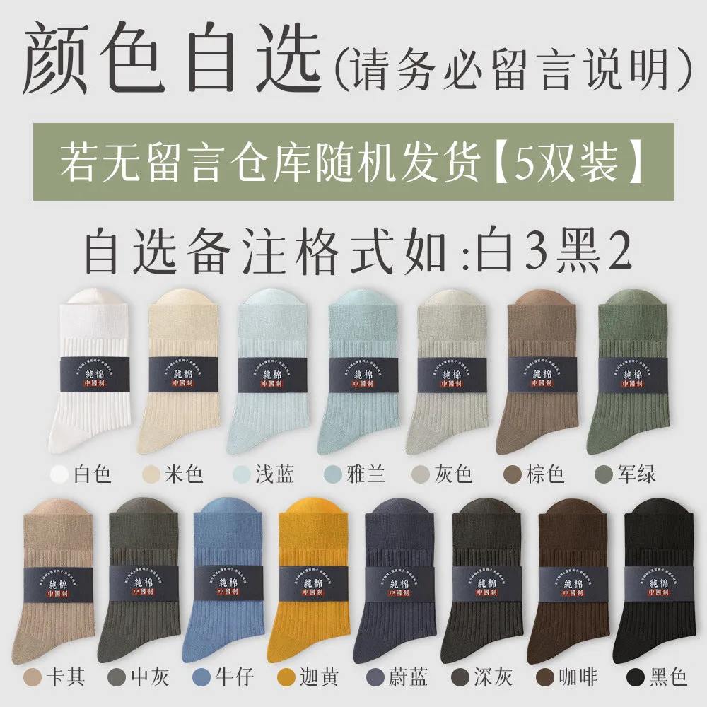 INSTOCK-Men's socks, pure cotton, spring and autumn