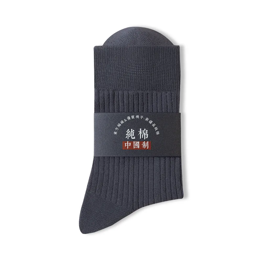 INSTOCK-Men's socks, pure cotton, spring and autumn