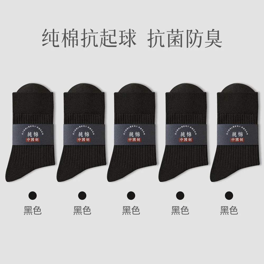 INSTOCK-Men's socks, pure cotton, spring and autumn