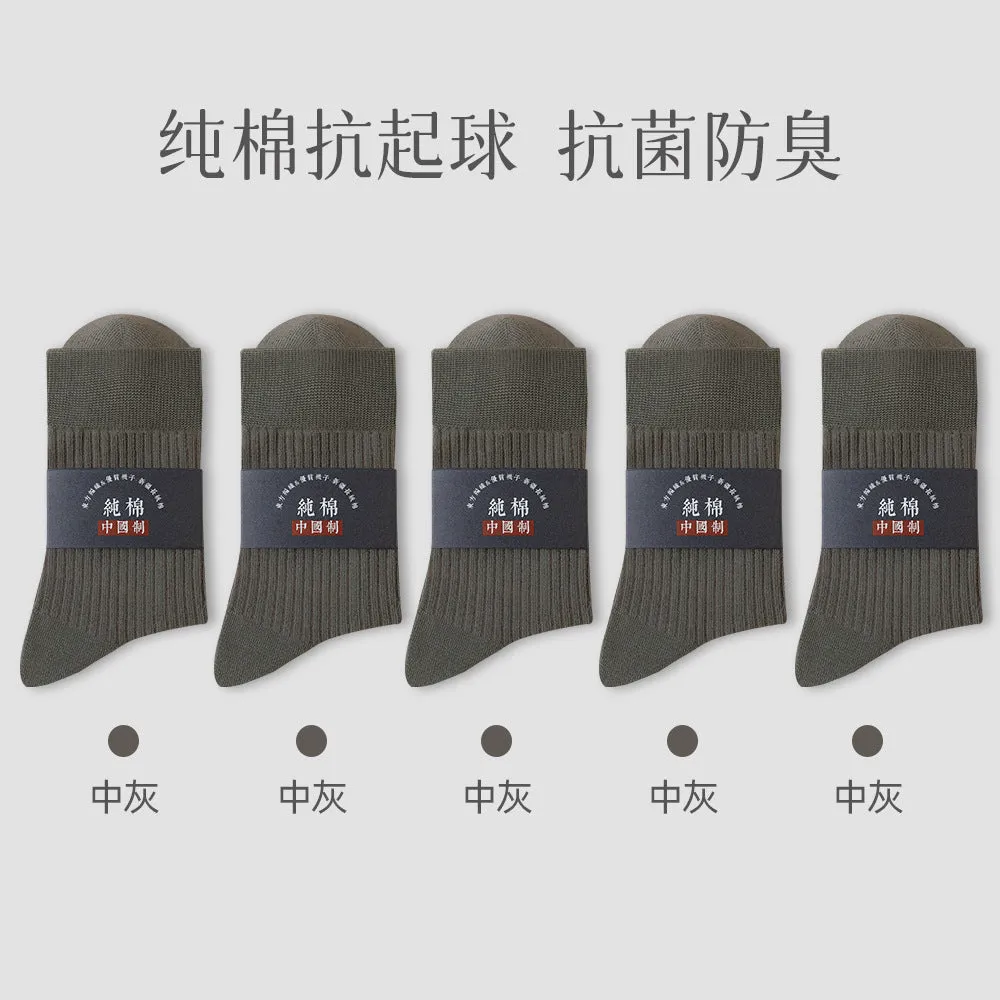 INSTOCK-Men's socks, pure cotton, spring and autumn
