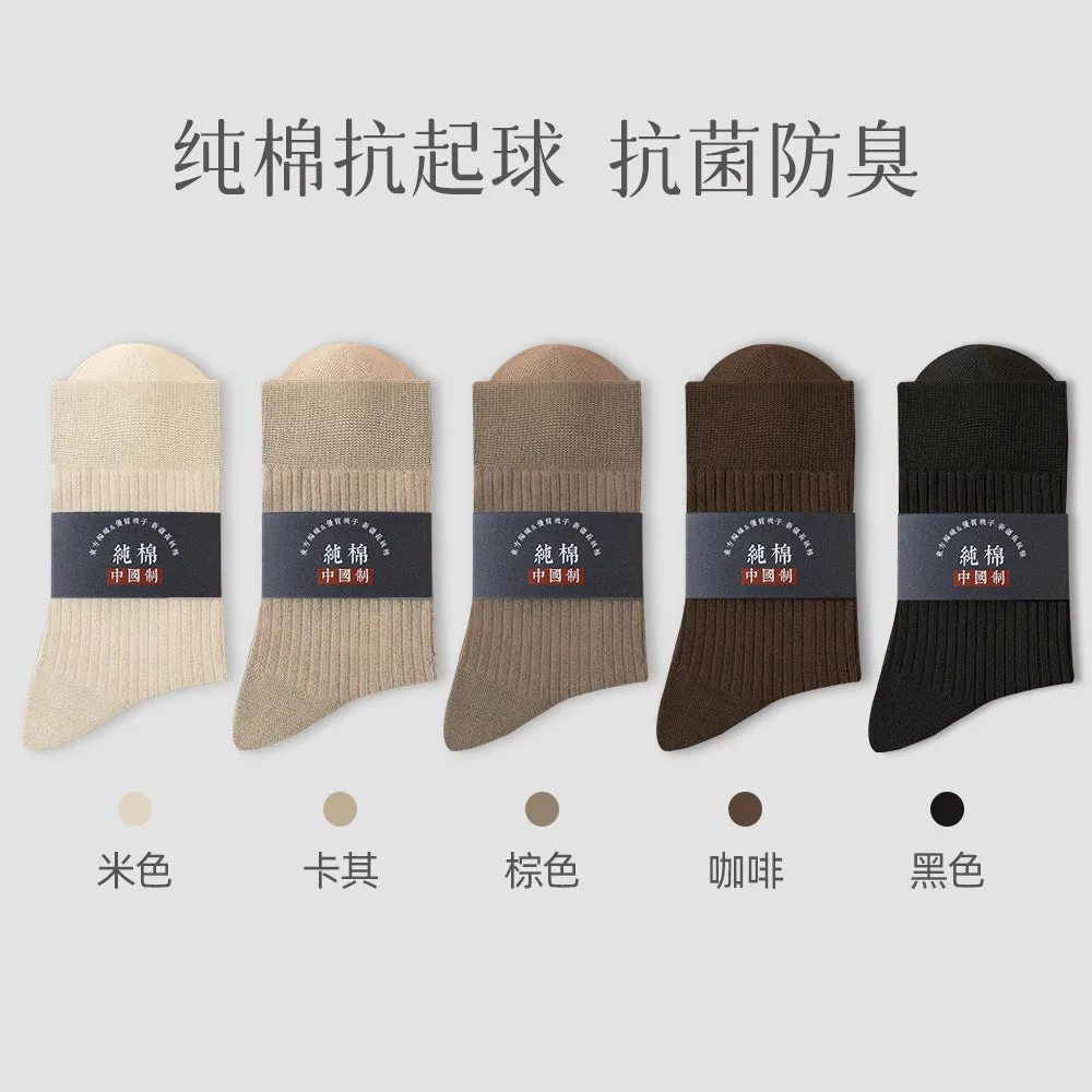INSTOCK-Men's socks, pure cotton, spring and autumn