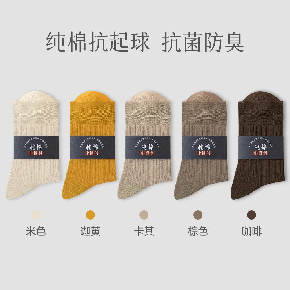 INSTOCK-Men's socks, pure cotton, spring and autumn