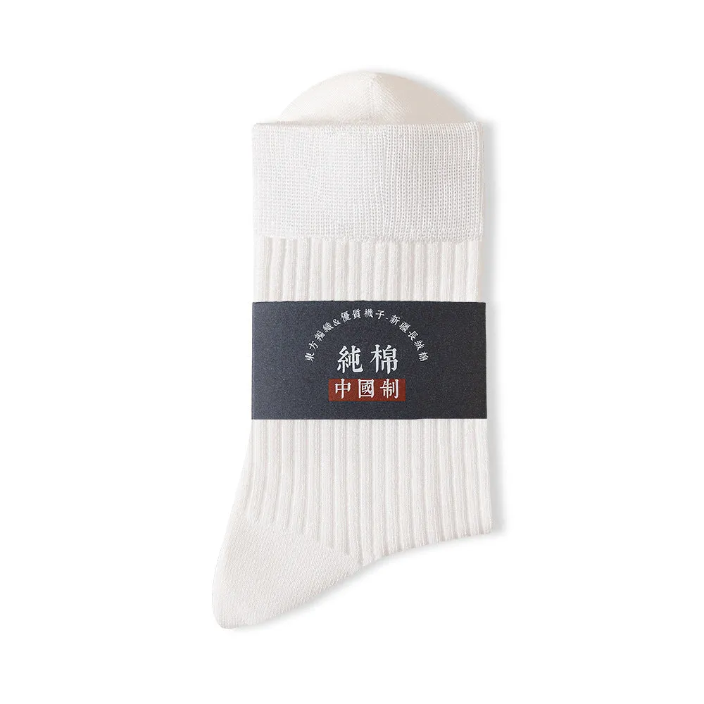 INSTOCK-Men's socks, pure cotton, spring and autumn