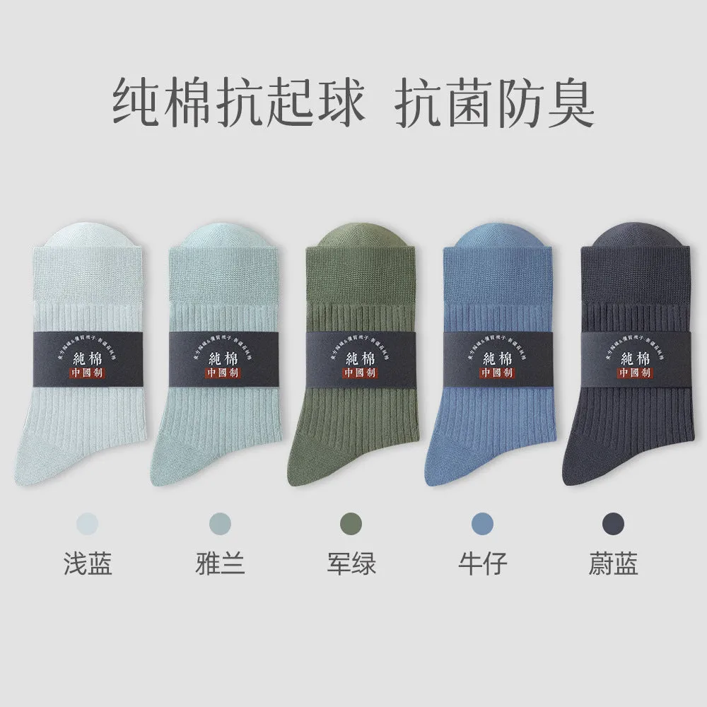 INSTOCK-Men's socks, pure cotton, spring and autumn