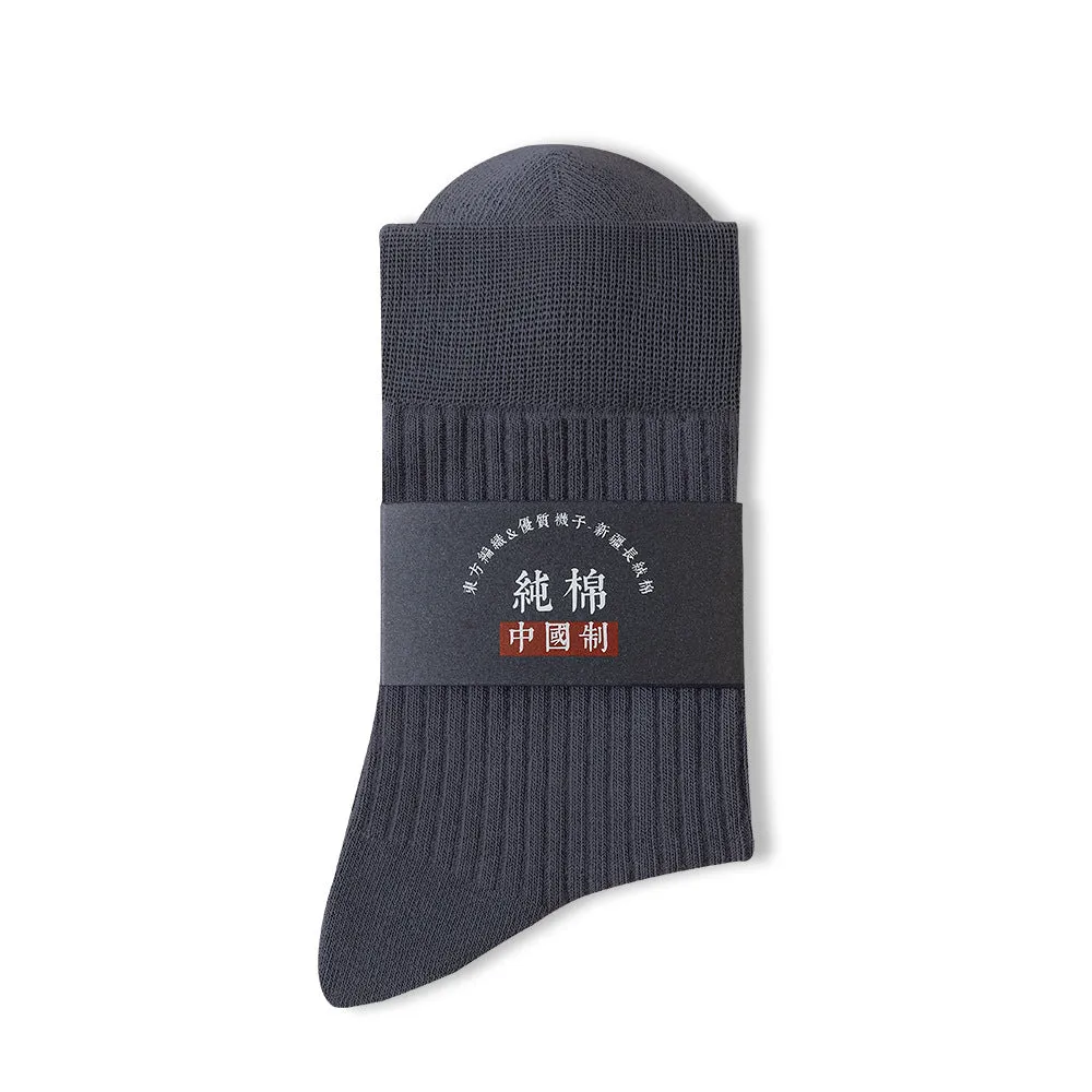 INSTOCK-Men's socks, pure cotton, spring and autumn
