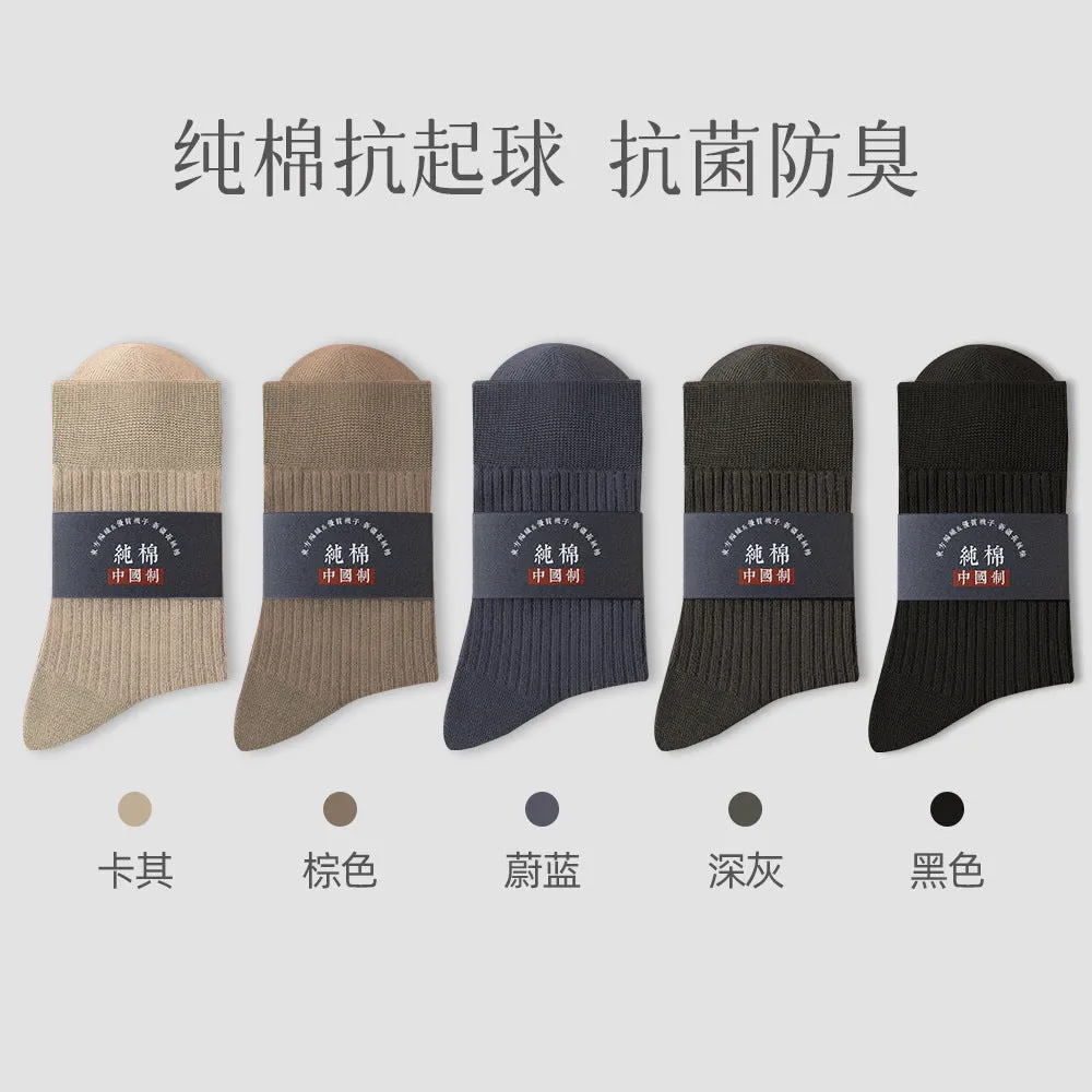 INSTOCK-Men's socks, pure cotton, spring and autumn
