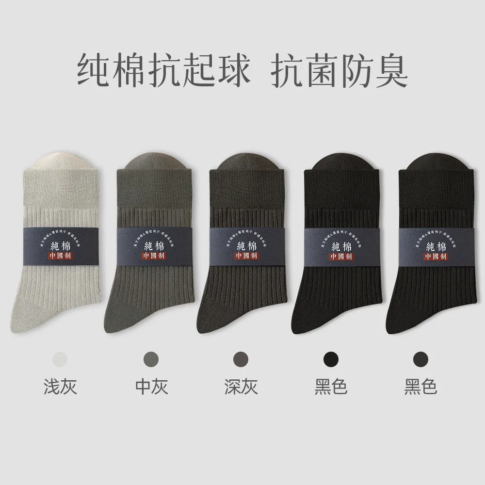 INSTOCK-Men's socks, pure cotton, spring and autumn