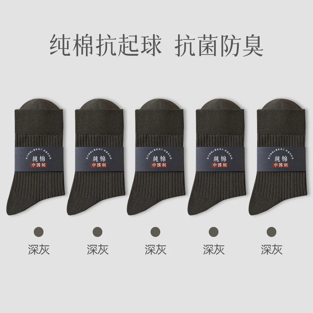 INSTOCK-Men's socks, pure cotton, spring and autumn