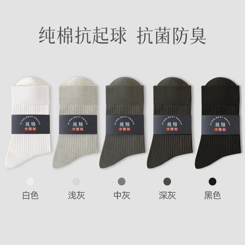 INSTOCK-Men's socks, pure cotton, spring and autumn