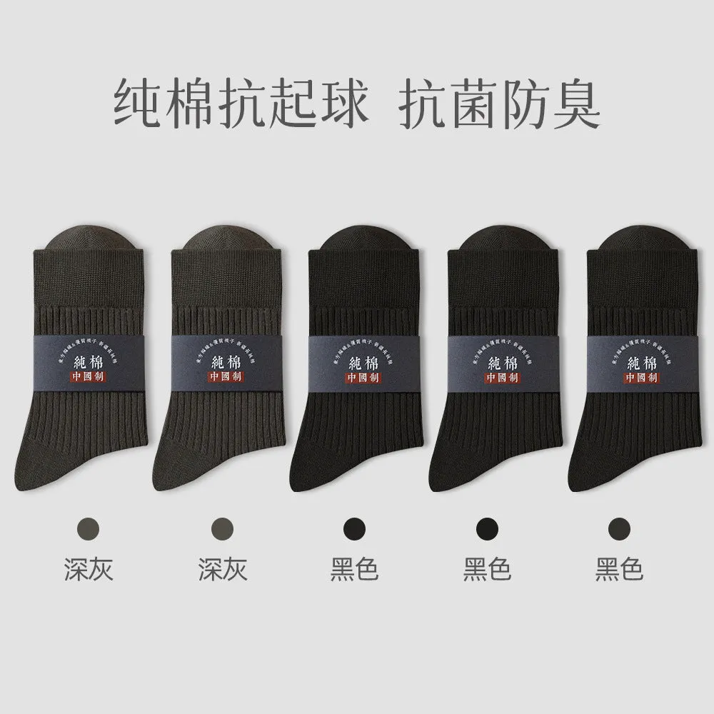 INSTOCK-Men's socks, pure cotton, spring and autumn