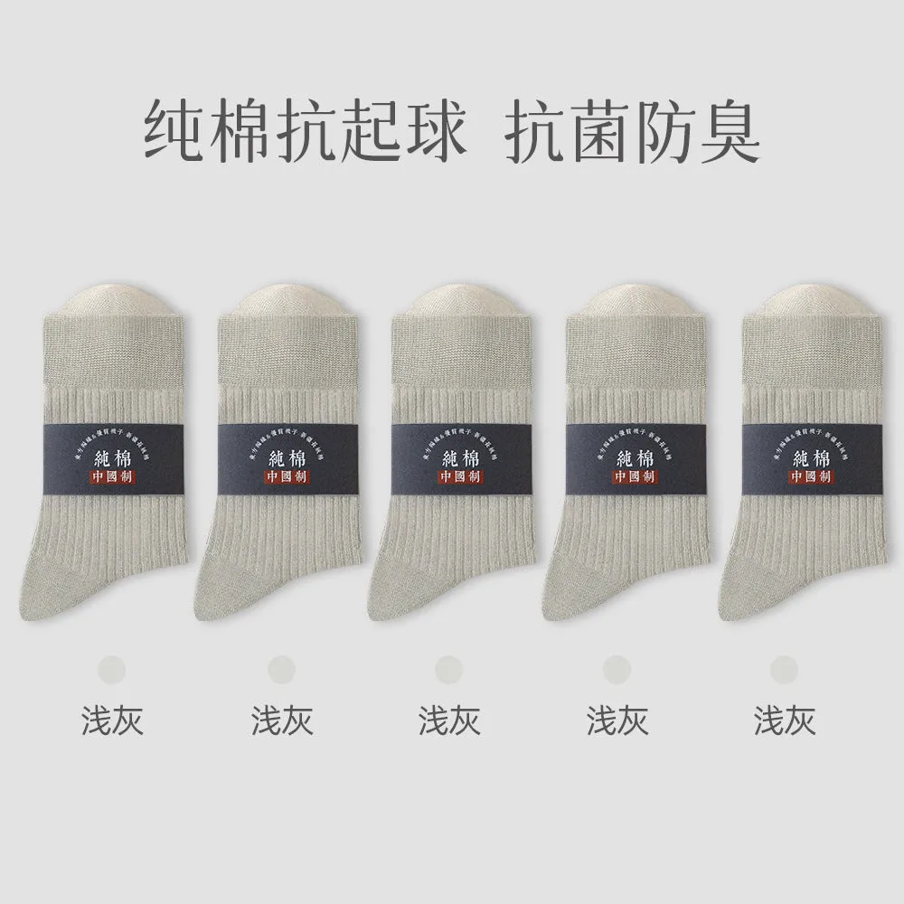 INSTOCK-Men's socks, pure cotton, spring and autumn