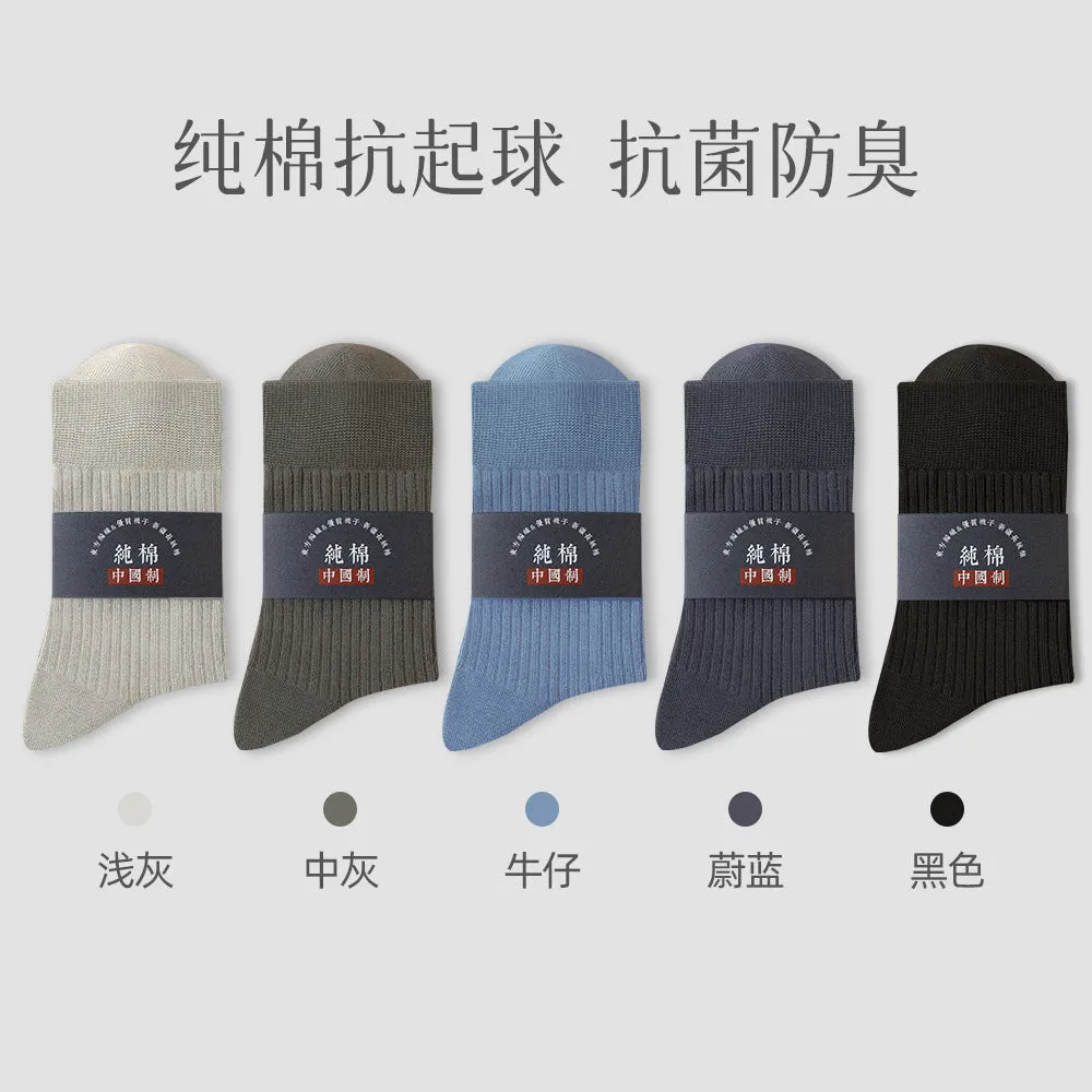 INSTOCK-Men's socks, pure cotton, spring and autumn